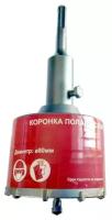 Коронка буровая 80 мм SDS-plus ELITECH 1820.035900