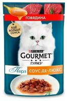 Корм для кошек GOURMET Перл Соус Де-люкс с говядиной в роскошном соусе