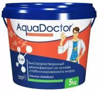 AquaDoctor С60, 1кг, быстрорастворимый хлор для бассейна в гранулах