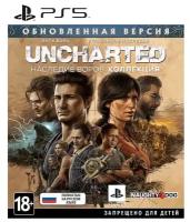 PS5 игра Sony Uncharted: Наследие воров. Коллекция