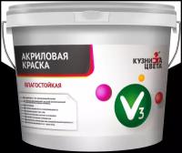 Краска акриловая Кузница цвета V3 матовая белый 0.9 л 1.4 кг