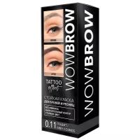 WOWBrow Стойкая краска для бровей и ресниц с эффектом татуажа, 2.0 черный, 50 мл