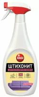 Средство для чистки ковров и обивки Штихонит H-395262-N, 500мл 90137005