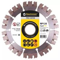 Диск алмазный сегмент Baumesser Rapid Pro 125х2.0х1.2х10х22мм, Baumesser