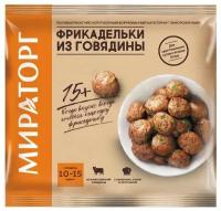 Фрикадельки из говядины Мираторг