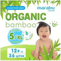 Подгузники-трусики, Marabu (MIOKI) BAMBOO, размер XL, 12+ кг, 36 шт./уп