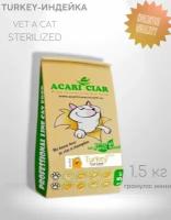 Сухой корм Acari Ciar для стерилизованных кошек Vet A'Cat Sterilized Turkey 1,5 кг Индейка
