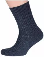 Мужские теплые носки RuSocks (Орудьевский трикотаж) темно-синие