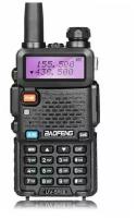 Рация Baofeng UV-5R Tri-Band