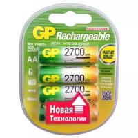 Аккумулятор GP AA (HR06) 2700mAh 4BL, набор 4шт., 267794