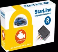 Запусковый комплект StarLine старт R Мастер 6