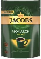 Кофе растворимый Jacobs Monarch Velvet, 300 г, пакет