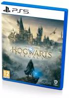 Hogwarts Legacy (PS5)