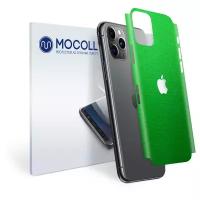 Пленка защитная MOCOLL для задней панели Apple iPhone 11 Pro Металлик Зеленый