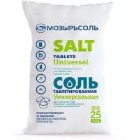 Соль для умягчения воды таблетированная Мозырьсоль 25 кг, универсальная для водоподготовки, для фильтрации систем очистки воды