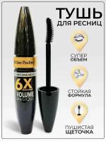 Тушь для ресниц объем и удлинение MILLION PAULINE. Mascara 6x Volume Magique