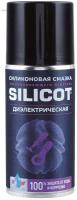 Смазка Silicot Spray диэлектрическая, 210мл флакон аэрозоль