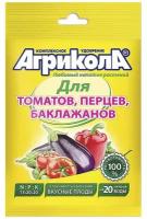 Удобрение Агрикола №3 для томатов, перцев, баклажанов, 50 г