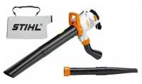 Воздуходувное устройство STIHL BGE 81