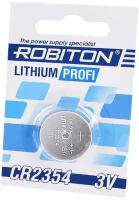 Батарейка ROBITON Lithium Profi CR2354