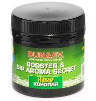 AMINO-BOOSTER&DIP Конопля