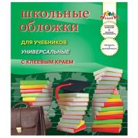 Апплика Обложки для учебников универсальные с клеевым краем, 5 штук (С2253-01) прозрачные 5 шт