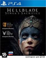 Hellblade: Senua's Sacrifice (PS4)