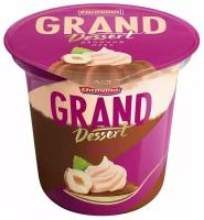 Пудинг молочный Grand Dessert Двойной орех со сливочным муссом 4.9%, 200г