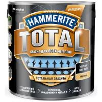 Краска акриловая Hammerite TOTAL влагостойкая моющаяся матовая Черный RAL 9005 2.2 л