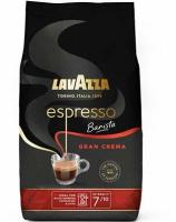 Lavazza Espresso Barista Gran Crema кофе в зернах 1 кг пакет (2485)