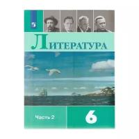 Коровина В.Я., Журавлев В.П., Коровин В.И. 