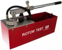 Ручной опрессовщик Rotor Test 50-S Rotorica (RT.1611050S)