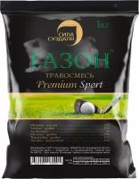 Семена СИЛА СУЗДАЛЯ Premium Sport, 1 кг, 1 кг