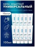 Универсальный крем комбинированного действия GECO для защиты кожи рук (туба 100 мл. с винтовой крышкой)