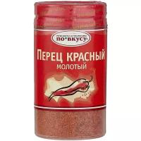 По вкусу Пряность Перец красный молотый, 30 г, банка пластиковая