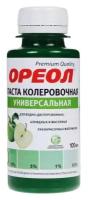 Колеровочная паста Ореол Универсальная, №25 зеленое яблоко, 0.1 л