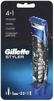 Бритва-стайлер GILLETTE Fusion ProGlide + 1 сменная кассета Power + 3 насадки для моделирования бороды/усов, 50016229, 1 шт