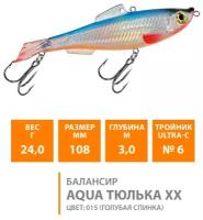Балансир для зимней рыбалки AQUA Тюлька ХХ-108mm вес 24g цвет 015