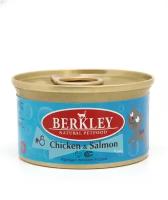 BERKLEY 85гр Корм для кошек №8 Курица с лососем в соусе