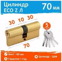 Цилиндр замка личинка Нора-М ECO Z Л - Латунь - Л-70 (35-35)