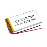 Аккумулятор Li-Pol (батарея) 3*40*80мм 2pin 3.7V/2500mAh