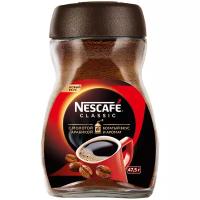 Кофе молотый Nescafe Classic Нескафе Классик, 47,5 г х 24 шт