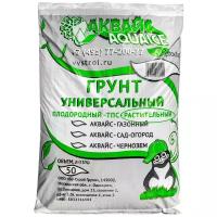 Грунт универсальный аквайс 50л газонный