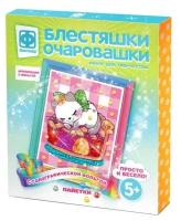 Набор для творчества «Блестяшки очаровашки. Сладкий сон»