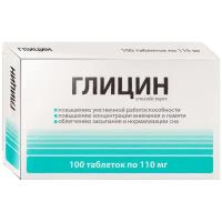 Глицин таб., 100 мг, 0.11 г, 100 шт
