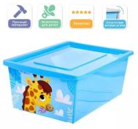 Ящик для игрушек, с крышкой, Веселый зоопарк, объём 30 л, цвет голубой