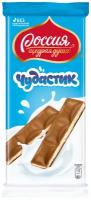 Шоколад Россия - Щедрая душа! Чудастик молочный с молочной начинкой, 90 г