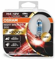 Комплект ламп Osram H4 12V 60/55W P43t 4050K NIGHT BREAKER200 +200% 2 шт