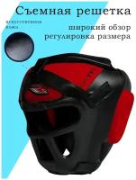 Шлем защитный RDX со съемной решеткой
