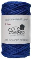 Пряжа Saltera Шнур полиэфирный 100 метров, цвет: Синий (53), диаметр 3мм, без сердечника